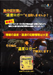 Mon_T2