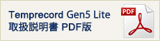 取扱説明書をPDFファイルで見る