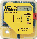 MON-T2 LCD USB